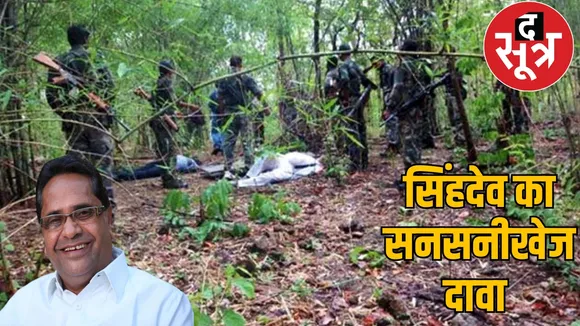 Nandkumar Patel was the target in the Jheeram Valley attack the sootr