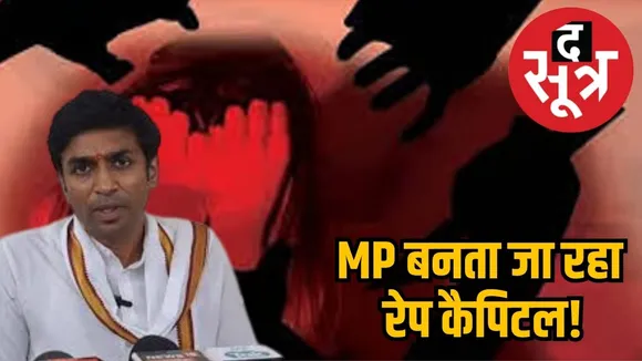 Vikrant Bhuria attacks Modi government 