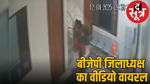 up gonda bjp leader