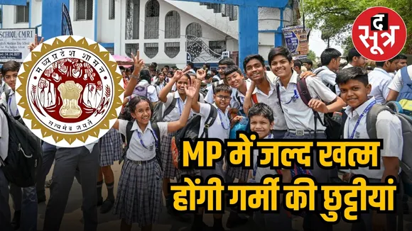  MP SUMMER REOPEN SCHEDULE