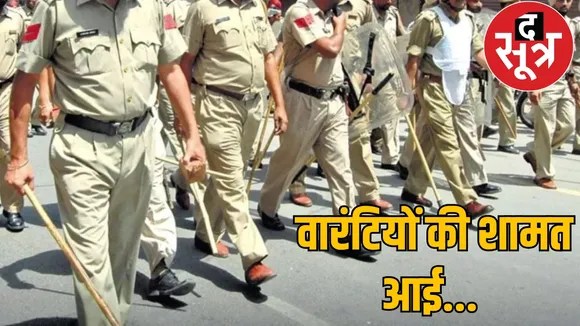  48 hours operation 80 warrants arrested Rapid action police chattisgarh the sootr