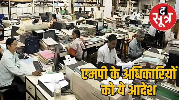 mp-financial-management