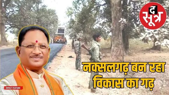 chhattisgarh-naxalism-development