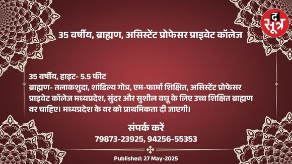 ्िबपीूब