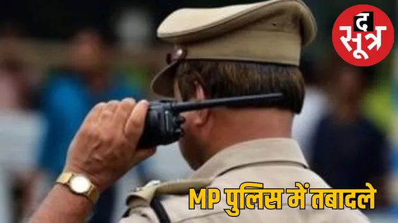 Police 53 officers transferred