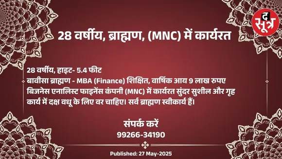 ्ु4ी