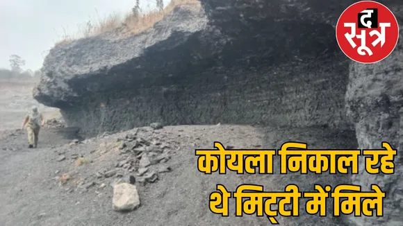 Villagers involved in illegal mining buried under debris, 2 dead, one critical the sootr