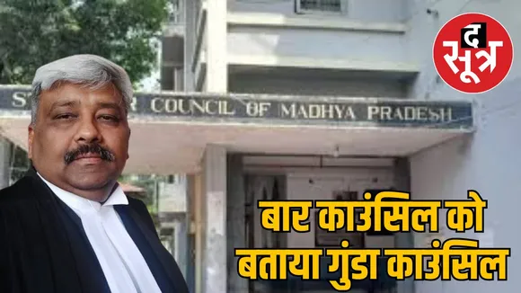 Bar Council against senior advocate