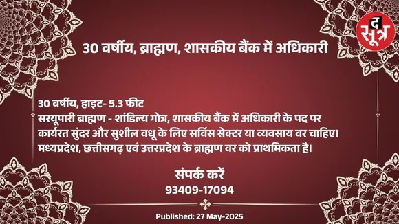 िपुिप