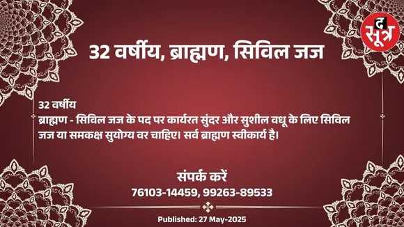 िपिूब