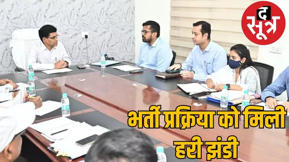 Direct contractual recruitment sports department  Minister Tank Ram Verma the sootr