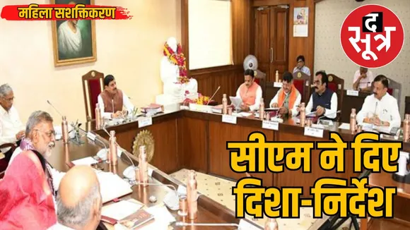madhya-pradesh-cm-mohan-yadav