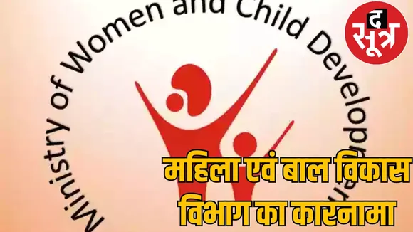 Chhattisgarh 80 years employees  government salary the sootr