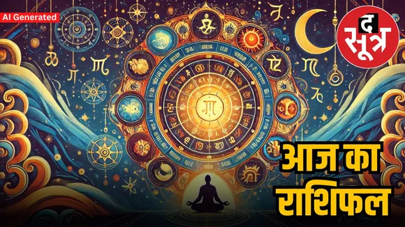 28 may 2025 horoscope