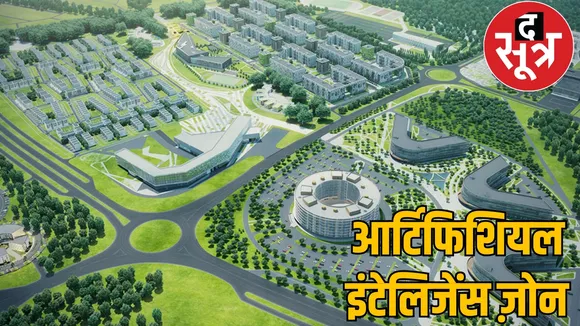 India's first AI SEZ in Chhattisgarh Rackbank will invest 1000 crores the sootr