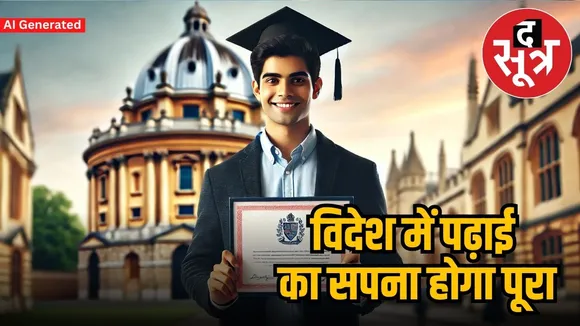scholarship1