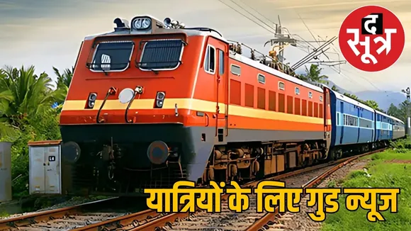 jabalpur-pune-danapur-summer-special-train