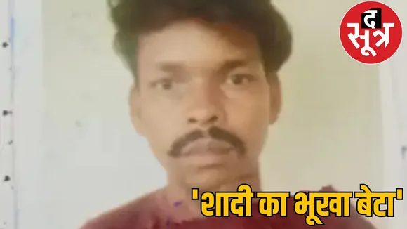 Son killed father life imprisonment korba chattisgarh the sootr