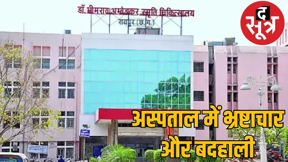 Mekahara hospital guard room becomes a den of alcoholism the sootr