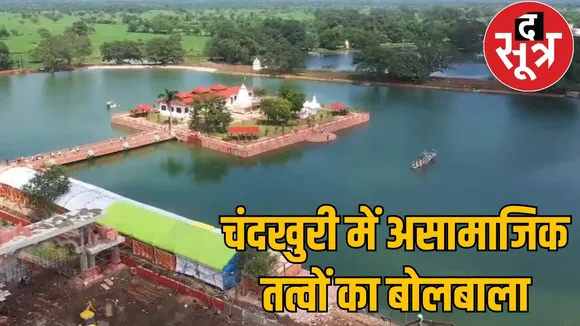 Gambling and intoxication prevail in Lord Rama's maternal home the sootr