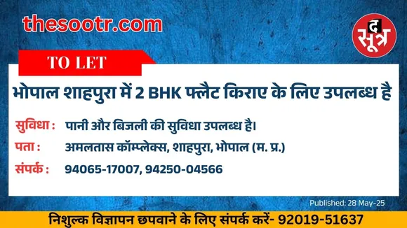 े्ुि5ू656