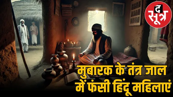 Mp mandsaur