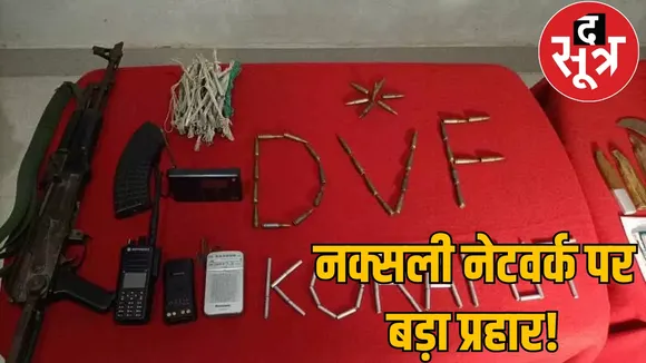 Naxalite Kunjam Hidma arrested AK-47 explosives chattisgarh the sootr