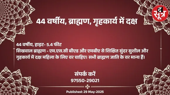 िूा