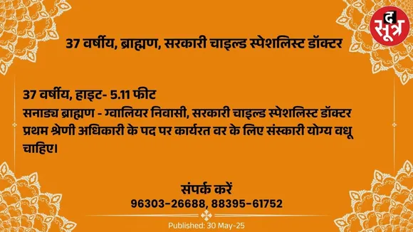 ि्िप546