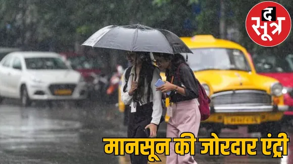 Weather Update Monsoon enters amidst Nautapa rain heavily for 48 hours