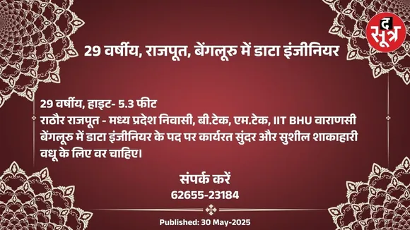 ्ुा345