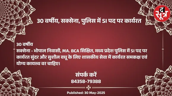 िुपि5ीी45745