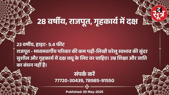 नप्िपीब