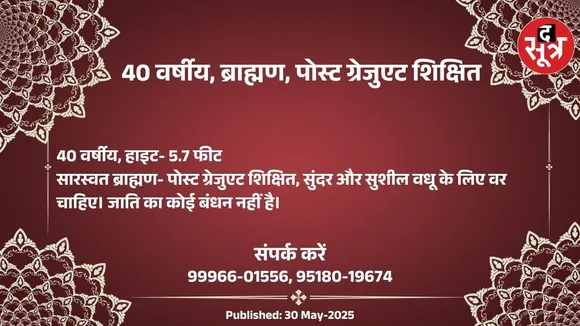 िपपक