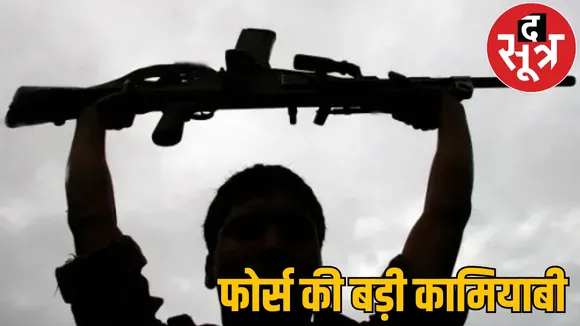 Soldiers big success 17 Naxals surrendered on Chhattisgarh Telangana border