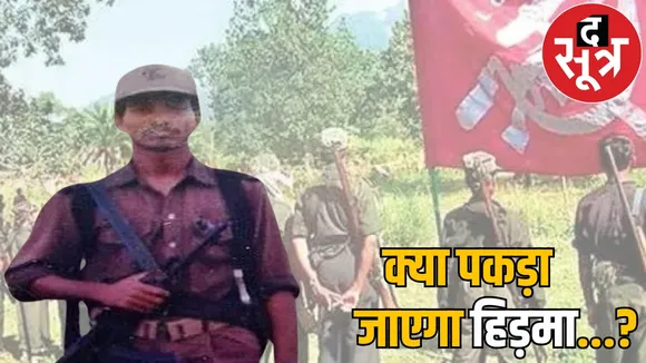 Who is Madvi Hidma who killed 76 soldiers at once