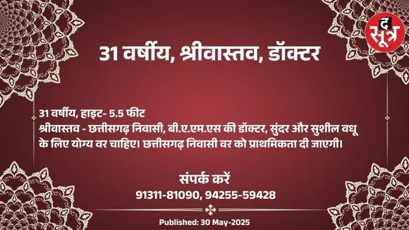 बहरूबह