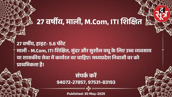िुपीूब
