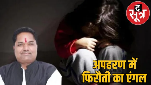 mla pota