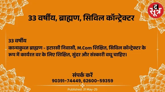 ुिपीू