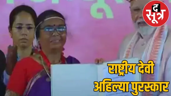 PM Modi honoured Dr. Jayamati Kashyap  Chhattisgarh the sootr