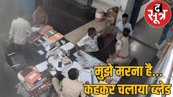 police station young man slit his throat chattisgarh the sootr