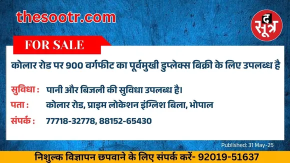 ्िुाीबू