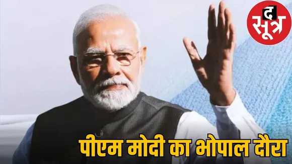 pm modi live bhopal
