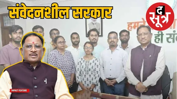 chhattisgarh-bed-teachers-reinstated-job