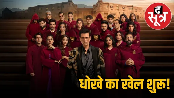  the-traitors-india-amazon-prime-2025