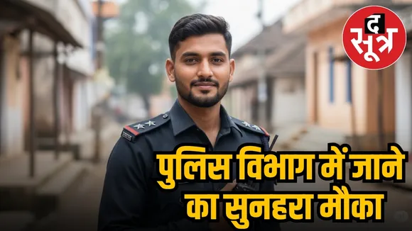  jharkhand homeguard recruitment