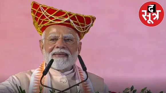 pm modi turban
