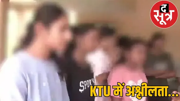 Obscene acts with girl students Journalism University students accused chattisgarh the sootr