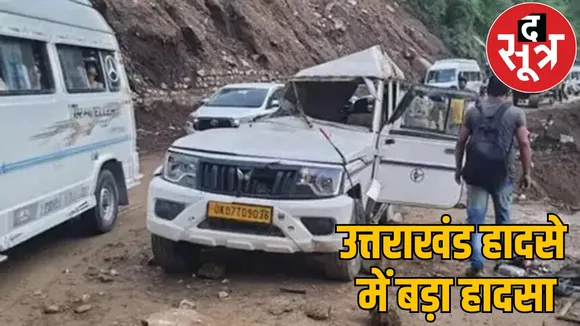 Bhilai youth died Uttarakhand accident had gone Kedarnath Yatra